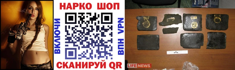 Наркошоп купить Cocaine  МЕФ  Гашиш  Сасово