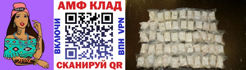 Амфетамин 98%  Купить закладки  Сасово 