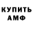 МЕТАДОН кристалл magnusx