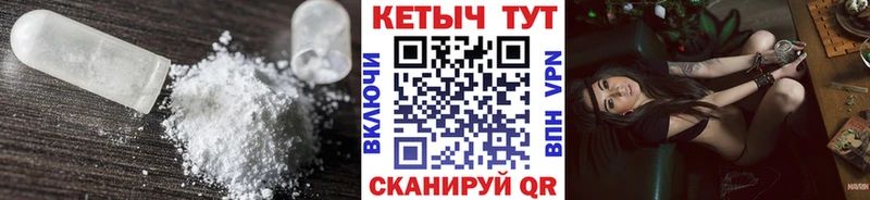 Купить где  Сасово  КЕТАМИН ketamine 