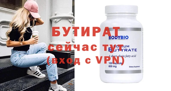 прущие грибы Инсар