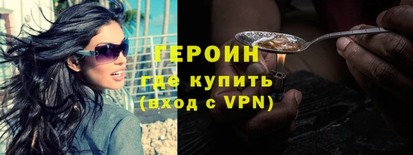 ГАЛЛЮЦИНОГЕННЫЕ ГРИБЫ Зеленодольск