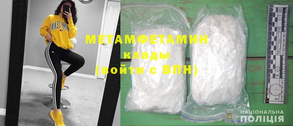 мефедрон мука Инта