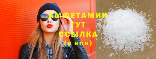ГАЛЛЮЦИНОГЕННЫЕ ГРИБЫ Зеленодольск