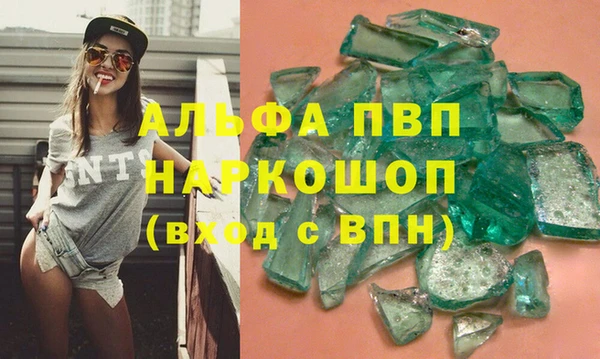 MDMA Каменногорск