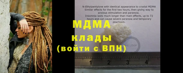 ГАЛЛЮЦИНОГЕННЫЕ ГРИБЫ Зеленодольск