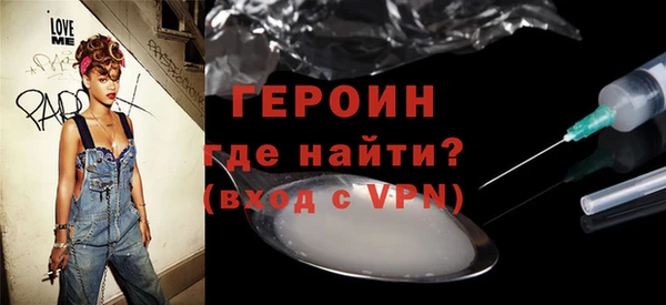 молекула духа Зерноград