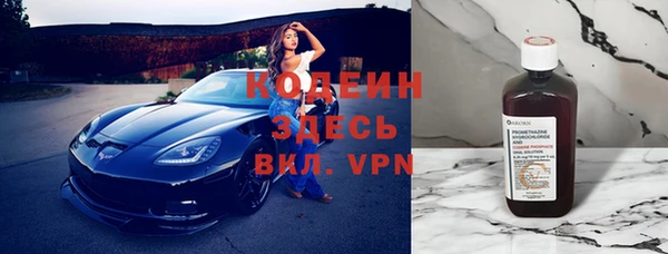 молекула духа Зерноград