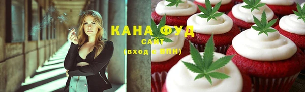 мефедрон мука Инта