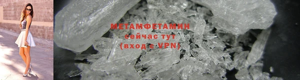 героин Зеленокумск