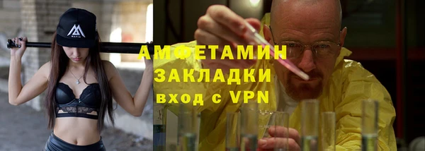 героин Зеленокумск