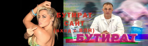 мефедрон мука Инта
