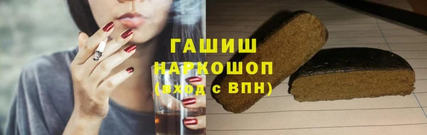молекула духа Зерноград