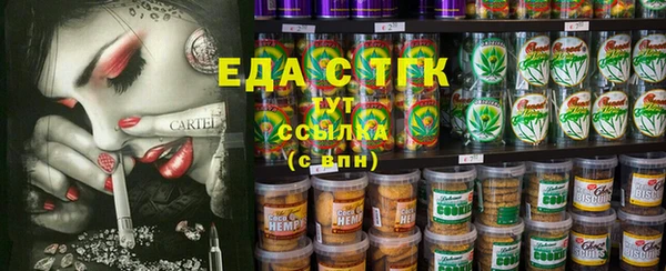 ГАЛЛЮЦИНОГЕННЫЕ ГРИБЫ Зеленодольск