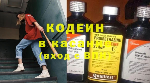 молекула духа Зерноград