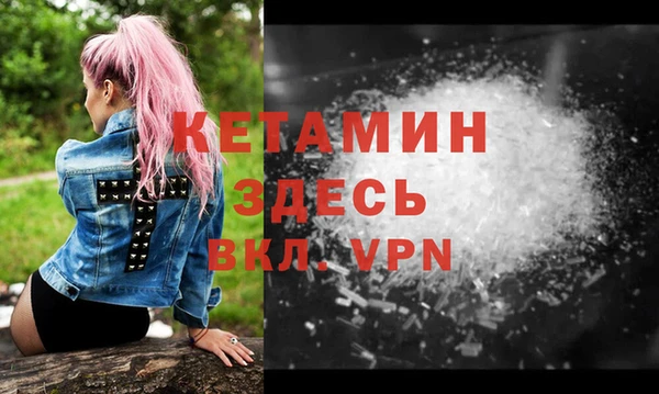 молекула духа Зерноград