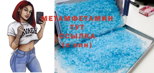 молекула духа Зерноград