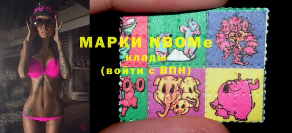 героин Зеленокумск