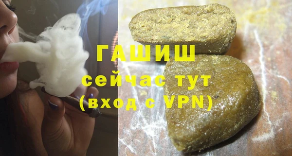 кокаин премиум Каменка