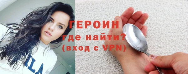 героин Зеленокумск