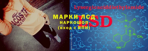 героин Зеленокумск