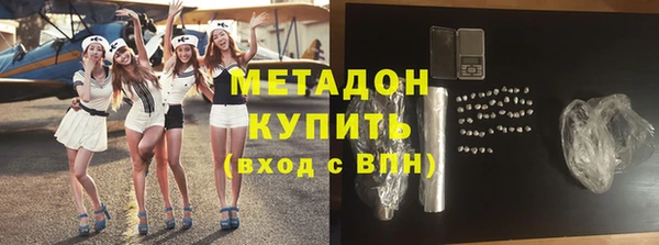 героин Зеленокумск