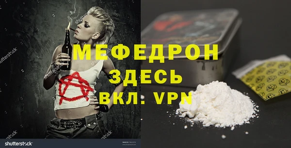 ГАЛЛЮЦИНОГЕННЫЕ ГРИБЫ Зеленодольск