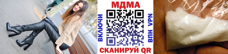 МДМА Molly  Купить закладки  Сасово 