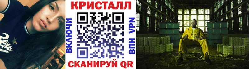 Купить  Сасово  Первитин Декстрометамфетамин 99.9% 