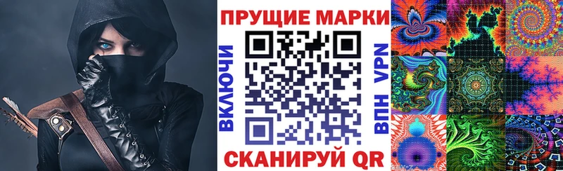 Купить где  Сасово  Марки 25I-NBOMe 1,8мг 