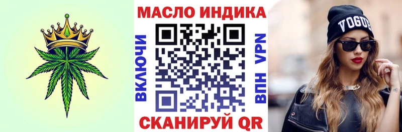ТГК гашишное масло  Купить где  Сасово 