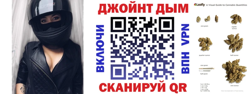 Бошки марихуана LSD WEED  Купить закладки  Сасово 